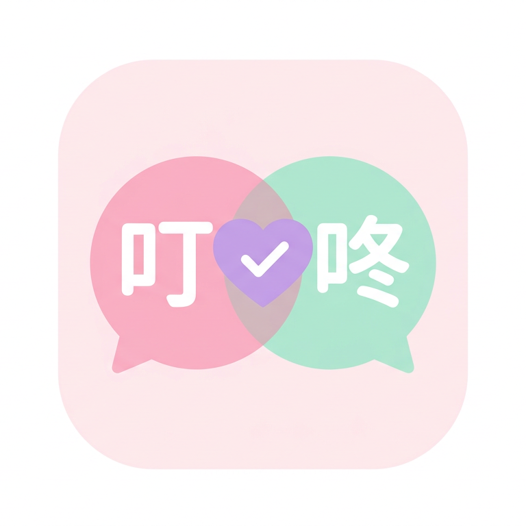 叮咚提事 logo